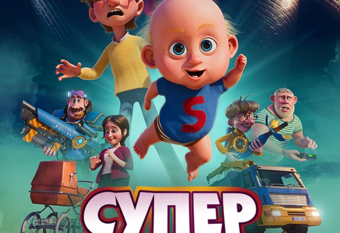 super_charlie_556x800_rs