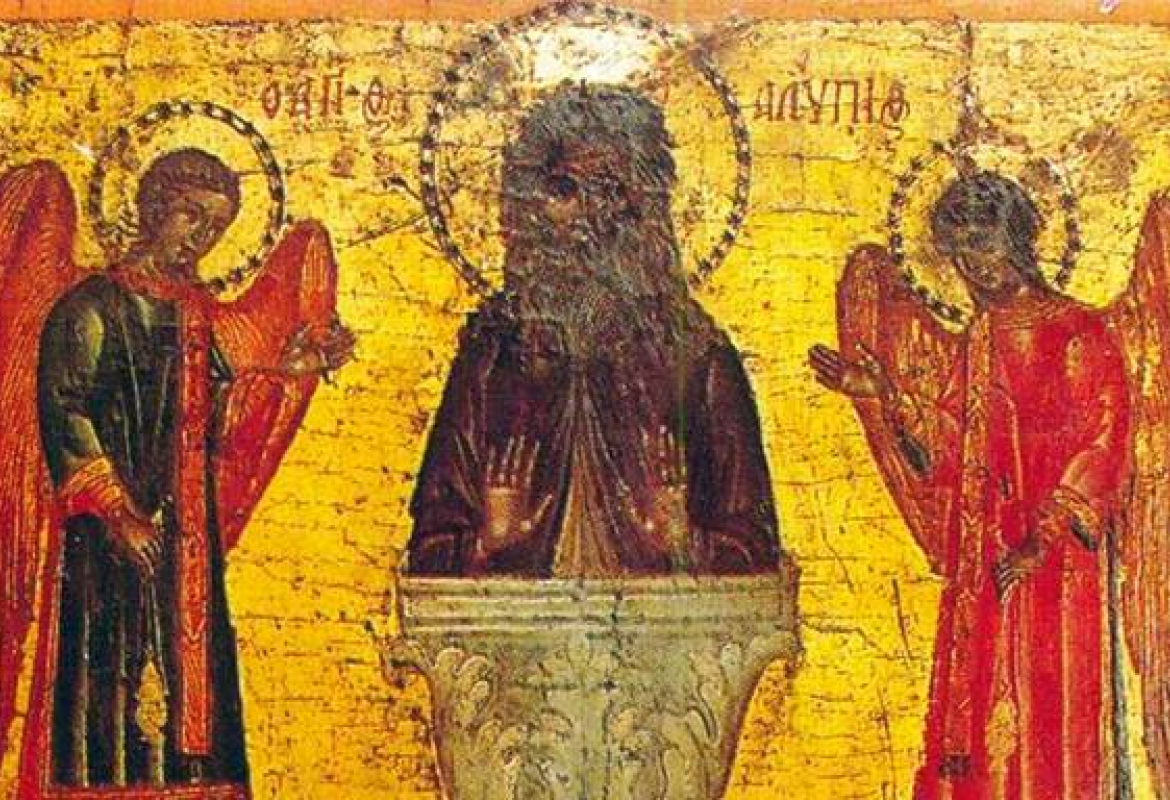 Данас је Свети Алимпије Столпник