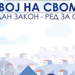 Данас почиње пријава објеката за легализацију на основу закона "Свој на своме"