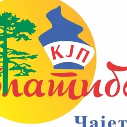 Измењен ценовник комуналних услуга КЈП „Златибор“ Чајетина