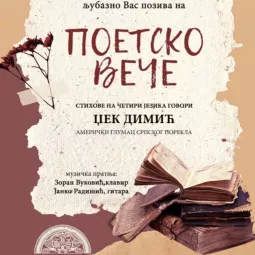 tablet_10741765194594898